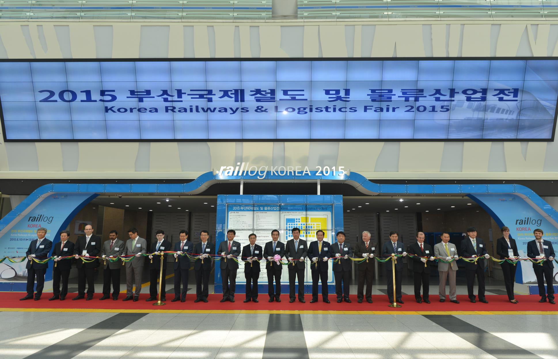 2017韩国国际铁路展（RailLog Korea）
