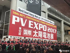 2017日本能源展展后回顾