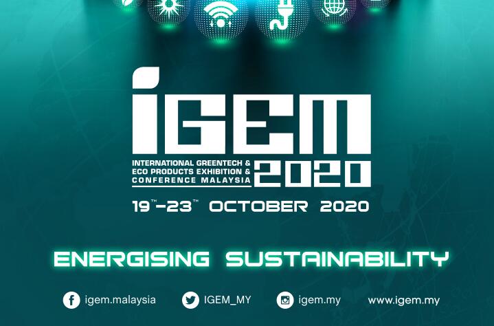 马来西亚IGEM虚拟展