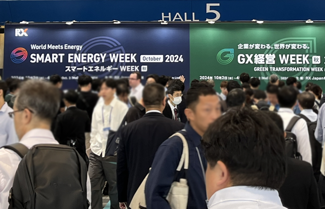 2025年日本国际智能能源周·秋 World Smart Energy Week